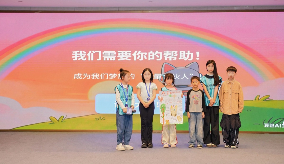学员团队展示项目成果