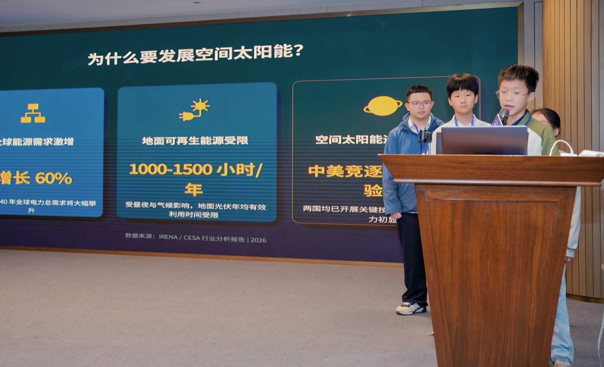 学员进行科创项目路演
