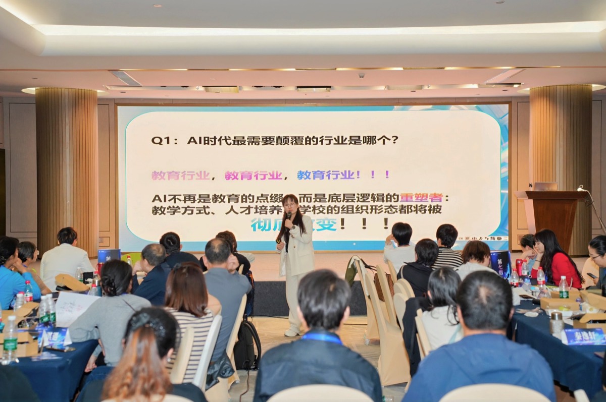 家长参与 AI 教育共学